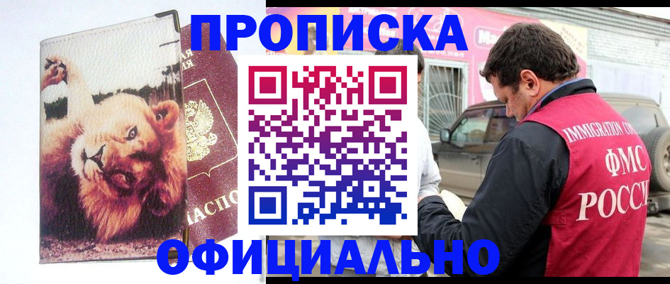 регистрация для дет. сада в Марксе